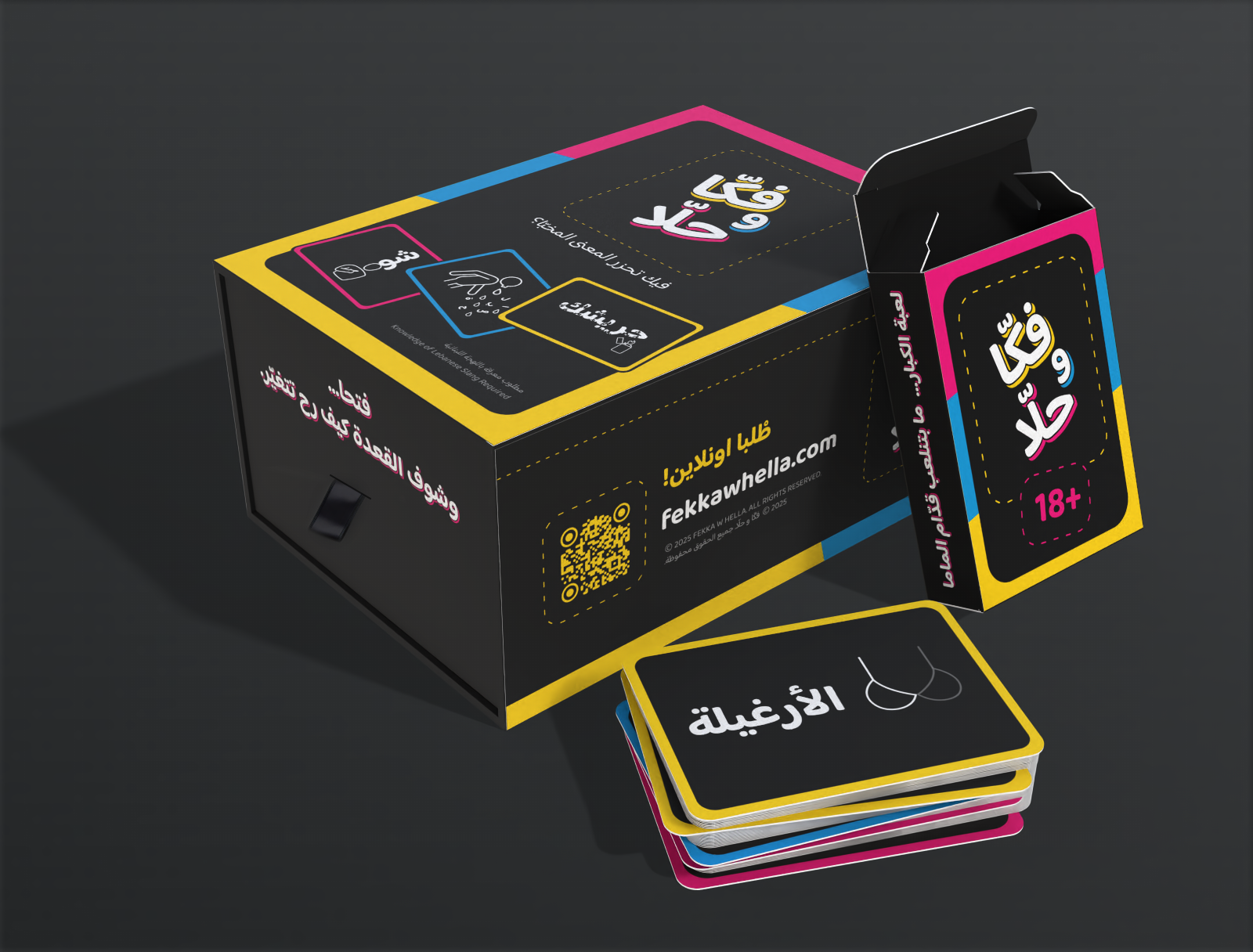 Fekka w Hella - Lebanese Expression Decoding Game