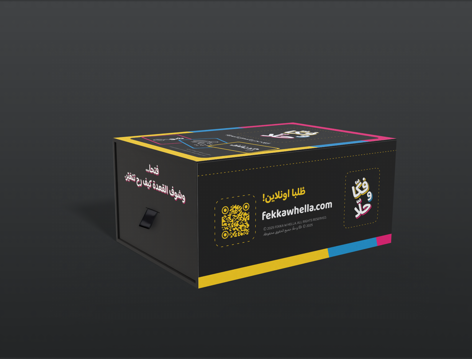 Fekka w Hella - Lebanese Expression Decoding Game