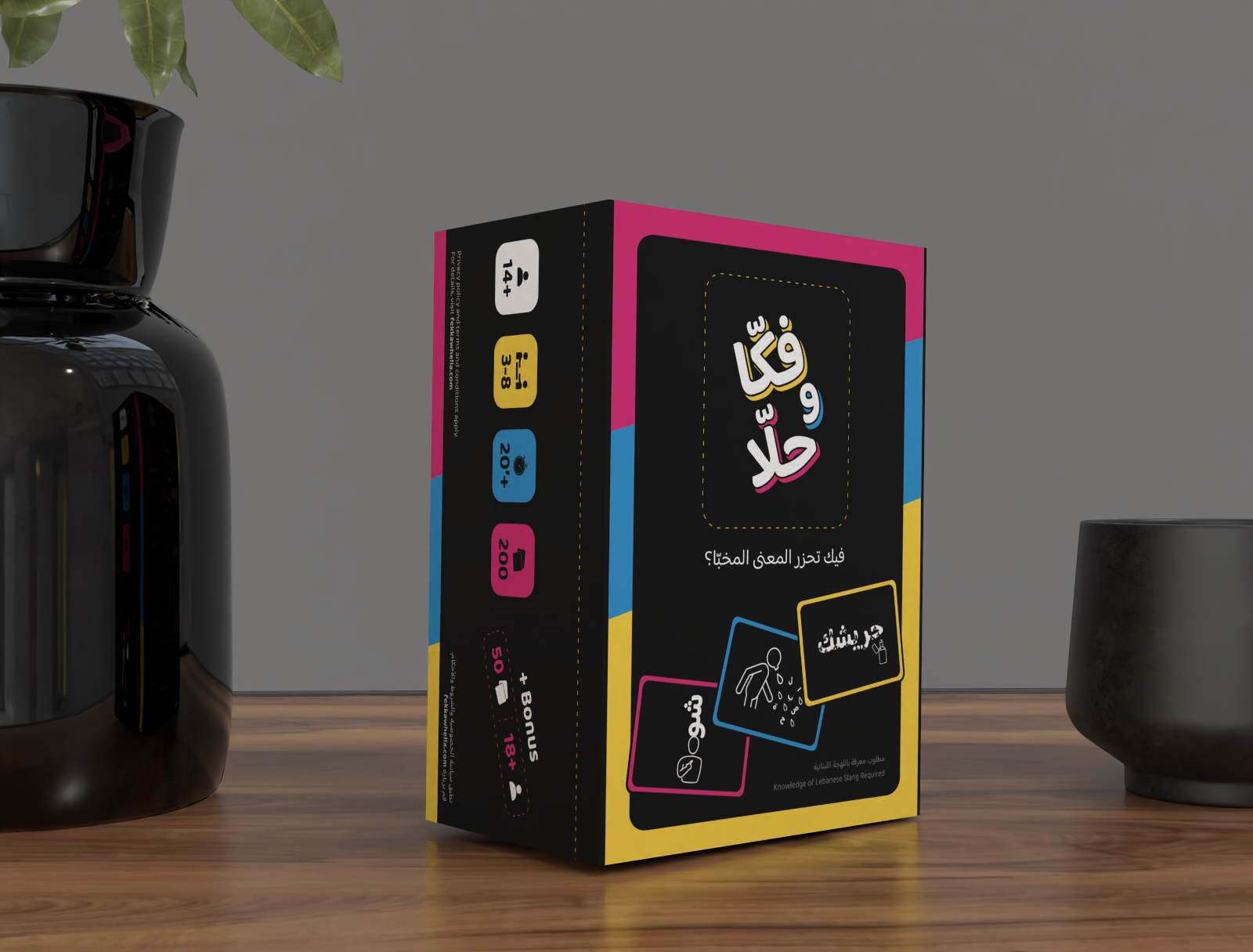 Fekka w Hella - Lebanese Expression Decoding Game