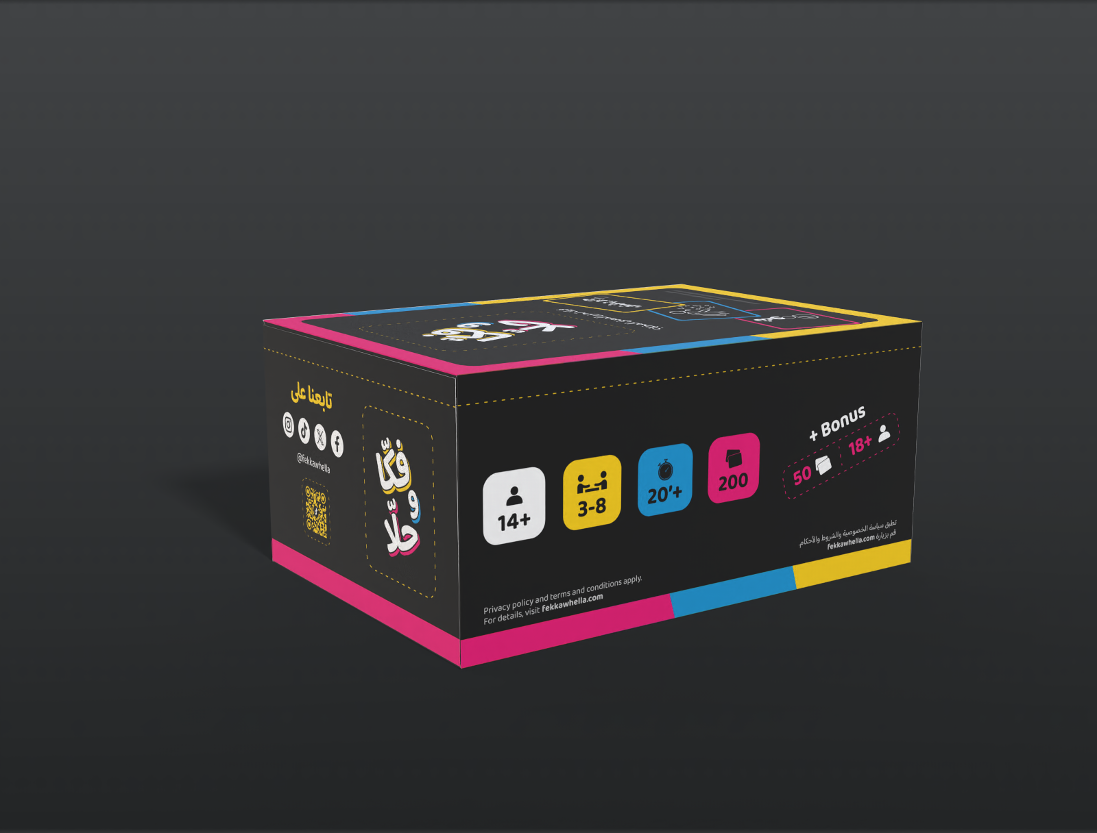 Fekka w Hella - Lebanese Expression Decoding Game